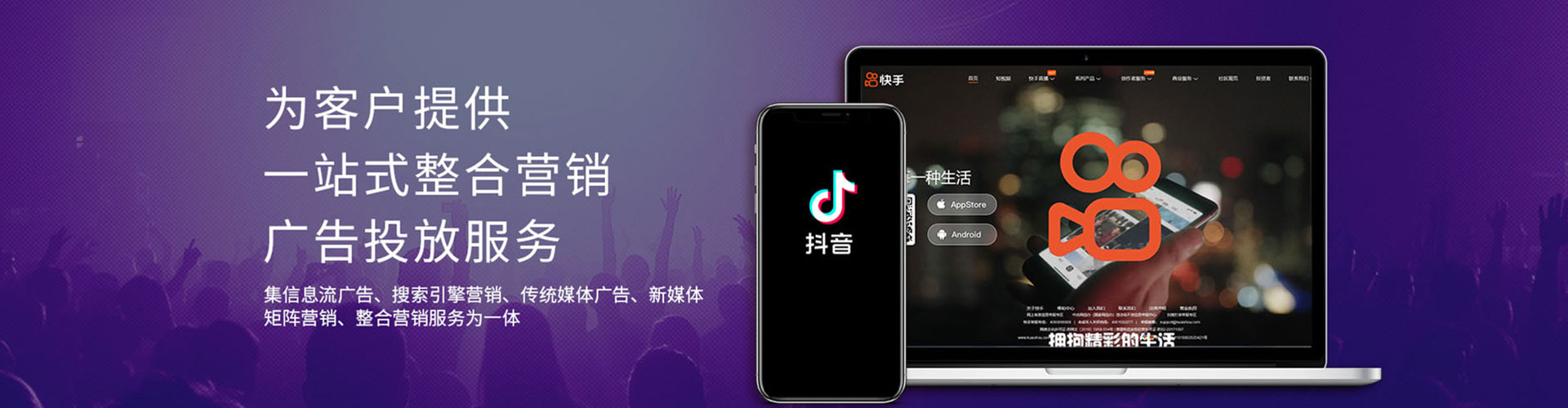 滁州百度推广托管