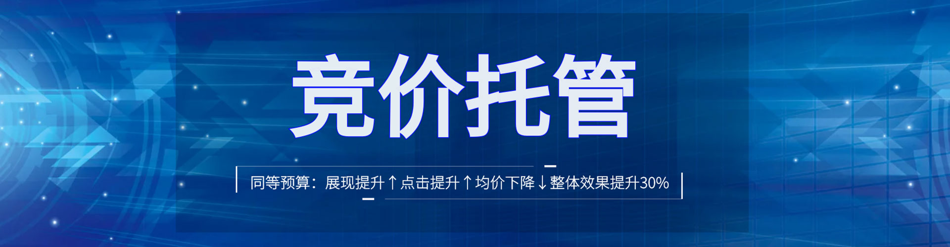 滁州sem广告