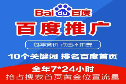 信息流代运营助力企业拓展海外市场