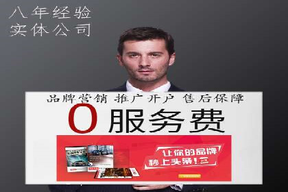 行业精英的SEM竞价经验与案例分享
